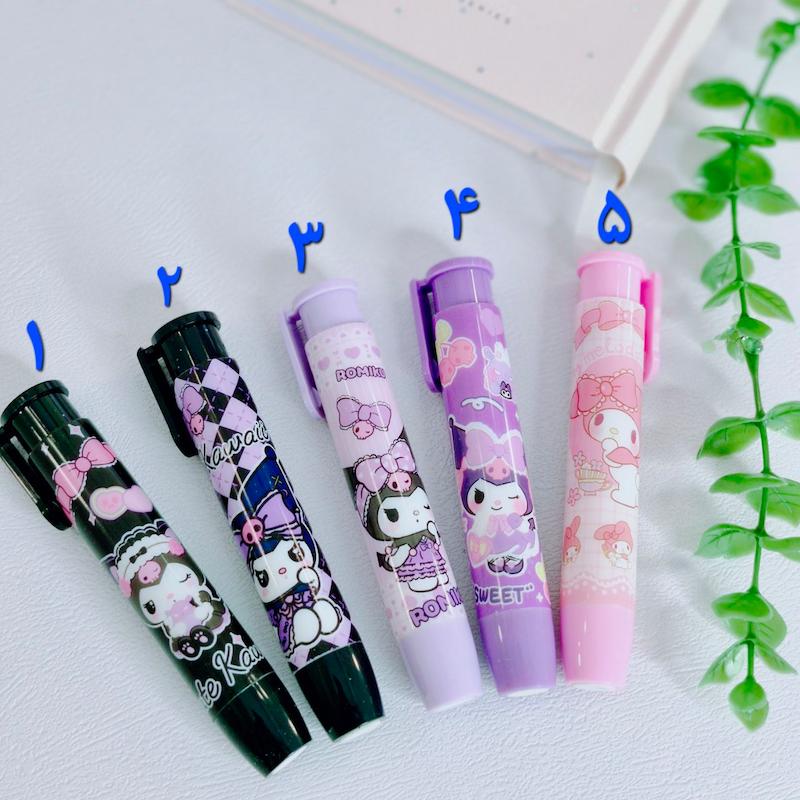 پاکن اتودی کرومی