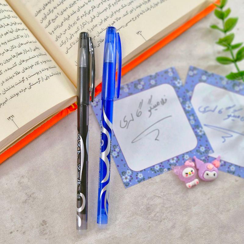 روان نویس  پاکن دار کلاسیک