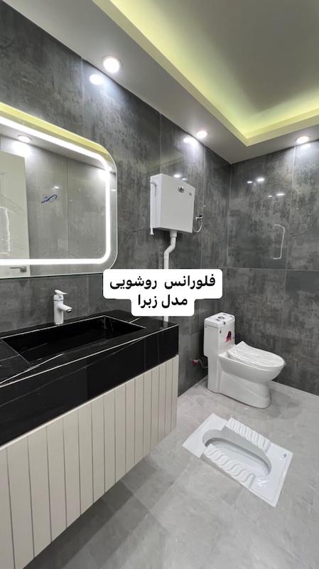روشویی مدل زبرا