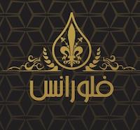 روشویی فلورانس