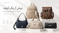 کلیه محصولات