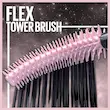 ریمل بلند کننده مشکی اسکای های میبلین Maybelline Lash Sensational Sky High Black Mascara