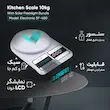 ترازو آشپزخانه دیجیتالی الکترونیک مدل SF-400 ظرفیت 10 کیلوگرم