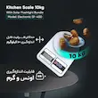 ترازو آشپزخانه دیجیتالی الکترونیک مدل SF-400 ظرفیت 10 کیلوگرم
