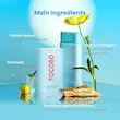 ضد آفتاب استیکی توکوبو حاوی عصاره پنبه کتان سافت Tocobo Cotton Soft Sun Stick SPF50+ PA++++ 19g