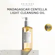 شوینده روغنی ملایم سنتلا اسیکن 1004 SKIN1004 Madagascar Centella Light Cleansing Oil