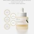 آمپول ضد چروک و جوانساز رتینول 0.2 درصد اسکین 1004 سنتلا Skin1004 Madagascar Centella Retinol 0.2 Boosting Shot Ampoule