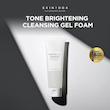 فوم شستشوی روشن‌کننده ماداگاسکار سنتلا اسکین SKIN1004 Madagascar Centella Tone Brightening Cleansing Gel Foam