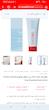 فوم پاک کننده خاک رس نارگیل توکوبو Tocobo Coconut clay Cleansing Foam 150ml