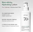 لوسیون آبرسان و تسکین دهنده هارتلیف آنوا Anua Heartleaf 70 Daily Lotion