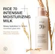 لوسیون برنج و سرامید آنوا مرطوب کننده و روشن کننده پوست Anua Rice 70 Intensive Moisturizing Milk