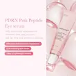 کرم دور چشم PDRN و پپتاید مدی کیوب ضد چروک و روشن کننده Medicube PDRN Pink Peptide Eye Cream