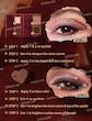 پالت سایه 4 رنگ شیگلم مدل Ember rose 