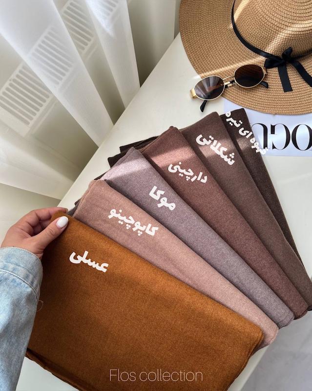 شال موهر بیسیک