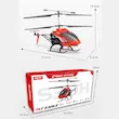 هلیکوپتر کنترلی SYMA S39H