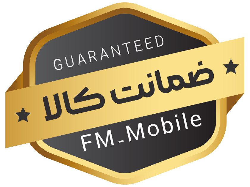 ضمانت کالا FM Mobile | خیالت راحت، خریدت مطمئن!