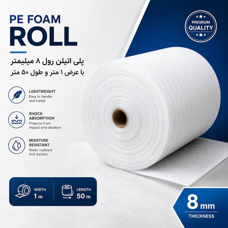پلی اتیلن تخت خواب فوم اسنج مبل