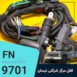 قفل مرکز نیسان (9701)
