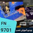 قفل مرکز نیسان (9701)