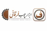 ابزار چوب فرقانی