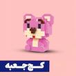*کج جعبه* مینی لگو لاتسو Lots-o