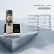 تلفن بی سیم پاناسونیک مدل KX-TG6711UE1 (Black)