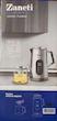چای ساز روهمی زانتی مدل ZHSTMF-17US4KSA