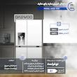 ساید بای ساید دوو مدل SXi 20-10 W