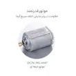 ماشین اصلاح موی سر و صورت پرومارون مدل RL-705