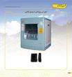 کولر آبی ارج مدل کنترل دار ASC5503F