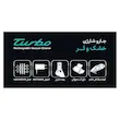 جارو شارژی سایا مدل Turbo