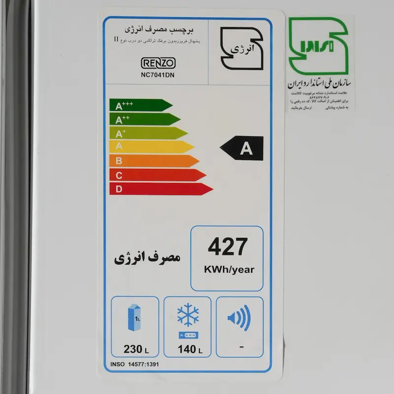  یخچال فریزر رنزو مدل NC7041DN سفیدچرمی