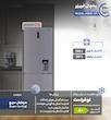  یخچال فریزر دوو مدل ARBMi-10Ti