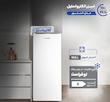 فریزر الکترواستیل مدل استور