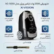  جاروبرقی دیجیتال ایکس ویژن مدل VC-5050