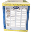 کولر آبی 6000 جنرال مال پوشالی (موتور موتوژن تبریز)