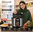 زودپزبرقی Valorous مدل VL‑196