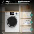 ماشین لباسشویی ۸ کیلویی دوو مدل LM-811W