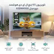 تلویزیون ۶۵ اینچ دوو مدل DSL-65DM4500