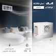 کولر آبی آبسال مدل AC31D 