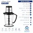 خردکن سیماران مدل SCP-4004