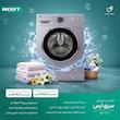 ماشین لباسشویی ۷ کیلویی بست مدل BWD-712-13
