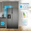 سایدبای‌ساید ایکس‌ویژن مدل HS600-SI