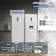 یخچال فریزر دوقلو ایکس ویژن مدل KTR630-WD/KTF630-W