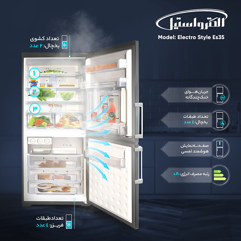 یخچال فریزر الکترواستیل مدل ES35