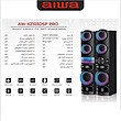 اسپیکر آیوا مدل AW-X2103DSP PRO