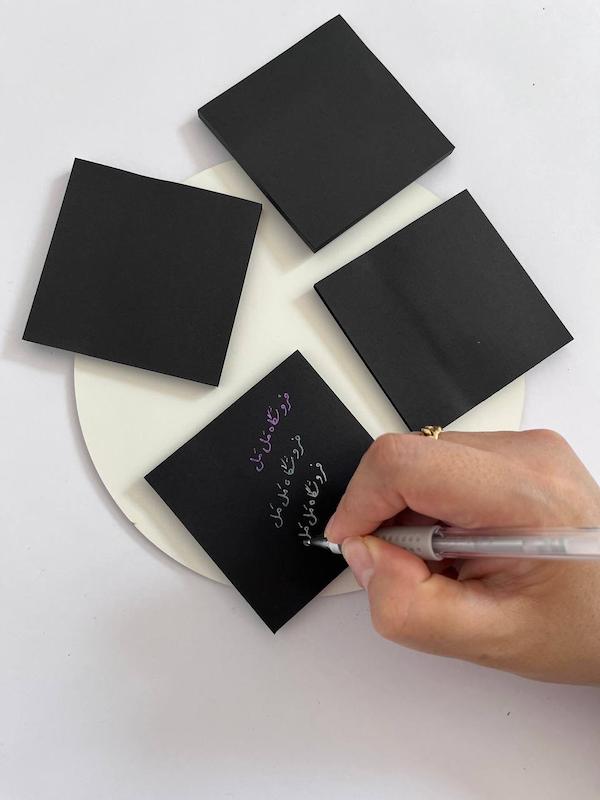 استیک‌نوت مشکی