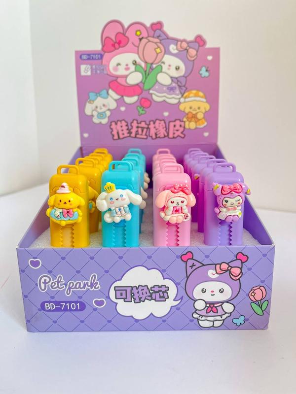 پاکن کاتری کرومی و دوستان