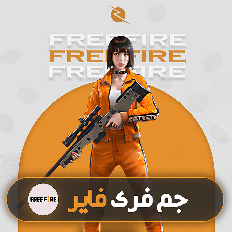 خرید جم فری فایر ( الماس Free fire )