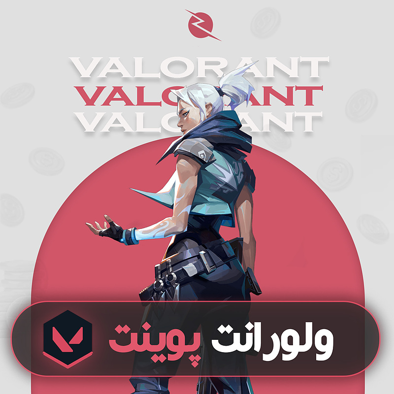 خرید ولورانت پوینت Valorant point